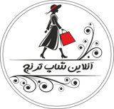 آنلاین شاپ ترنج